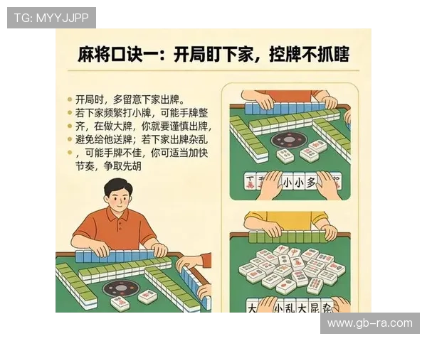 专业玩家分享百家乐玩法中的关键技巧与实战经验全揭秘