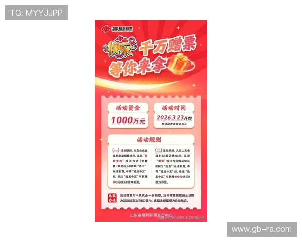 Kashbet娱乐平台的最新优惠政策与促销活动一览,助你轻松赢大奖 Kashbet娱乐平台的最新优惠政策与促销活动一览,助你轻松赢大奖