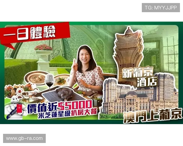 新葡京娱乐登录入口优惠活动不断，登录后即可享受丰富的彩金和福利奖励