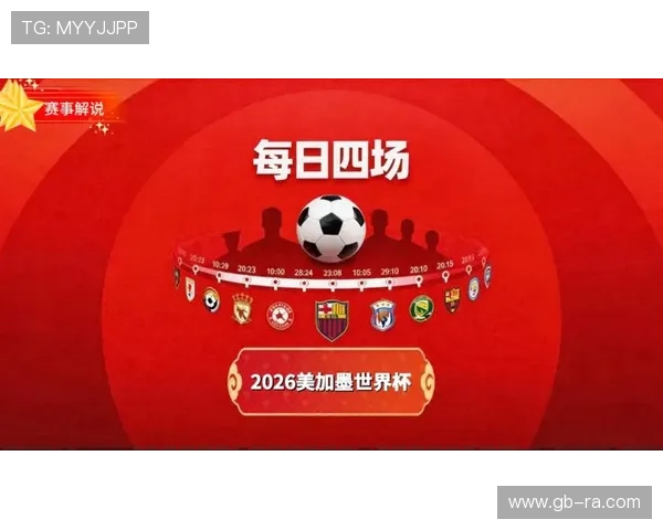 2026年世界杯墨西哥VS韩国比赛的观看地点和直播平台全攻略 2026年世界杯墨西哥VS韩国比赛的观看地点和直播平台全攻略