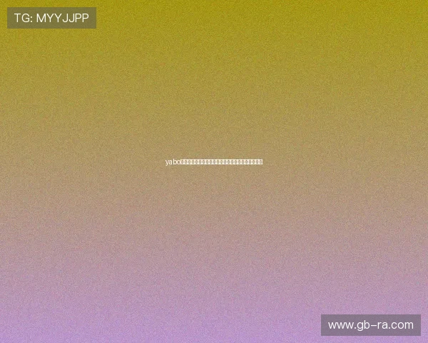 yabo体育世界杯战术分析:各队战术布局与比赛策略解析 yabo体育世界杯战术分析:各队战术布局与比赛策略解析