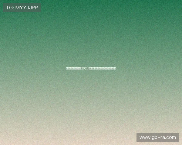 匠星娱乐官网深度分析2026世界杯热门球队战术策略与明星球员表现 匠星娱乐官网深度分析2026世界杯热门球队战术策略与明星球员表现